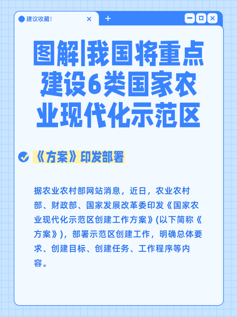 微信圖片_20260118221033_297_2