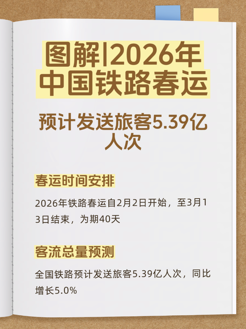 微信圖片_20260118221723_301_2