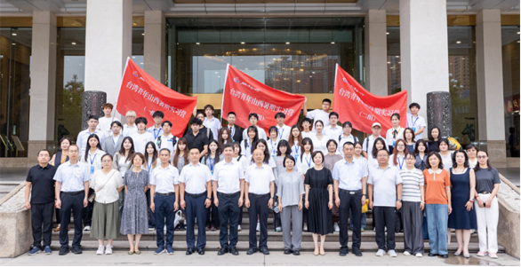 “相聚三晉·同心同行”2025臺灣青年暑期實習營