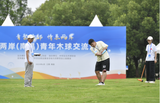 海峽兩岸(南昌)青年木球交流活動