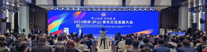 2025年各地兩岸交流活動盤點(diǎn)之江西