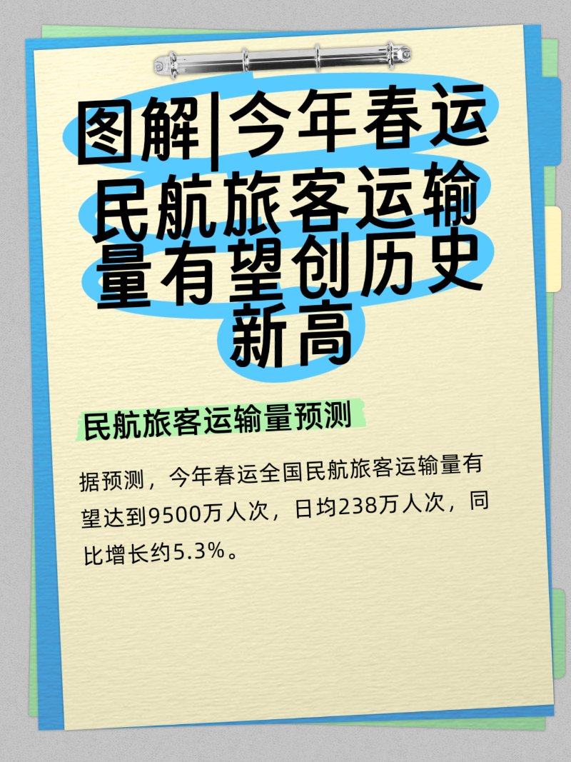 微信圖片_20260119213520_305_2