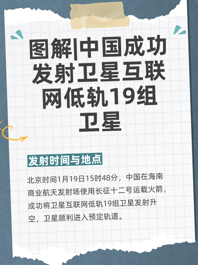 微信圖片_20260119214304_307_2