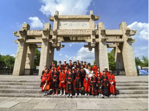 筑臺兩地青年陽明文化研學(xué)交流活動