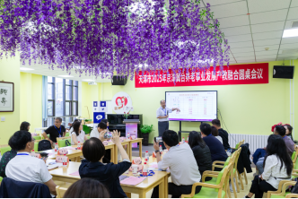 2025年京津冀臺養(yǎng)老事業(yè)發(fā)展產(chǎn)教融合圓桌會(huì)議
