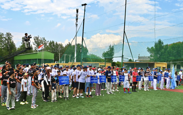 第二屆“君奧杯”海峽兩岸棒壘球交流賽