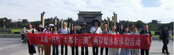 2025年各地兩岸交流活動盤點之陜西