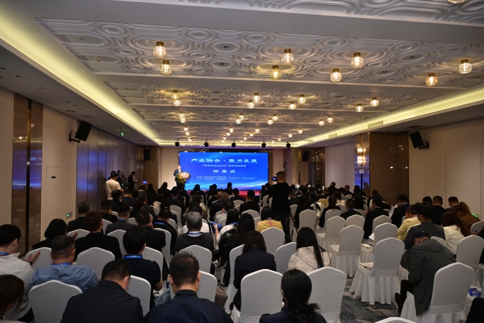 “產(chǎn)業(yè)融合·聚力發(fā)展——百家臺(tái)企龍江行”