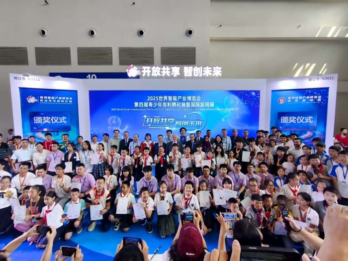 U1139P942DT20250909153716