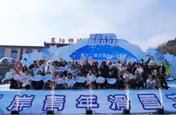 以雪為媒  情聚荊楚507