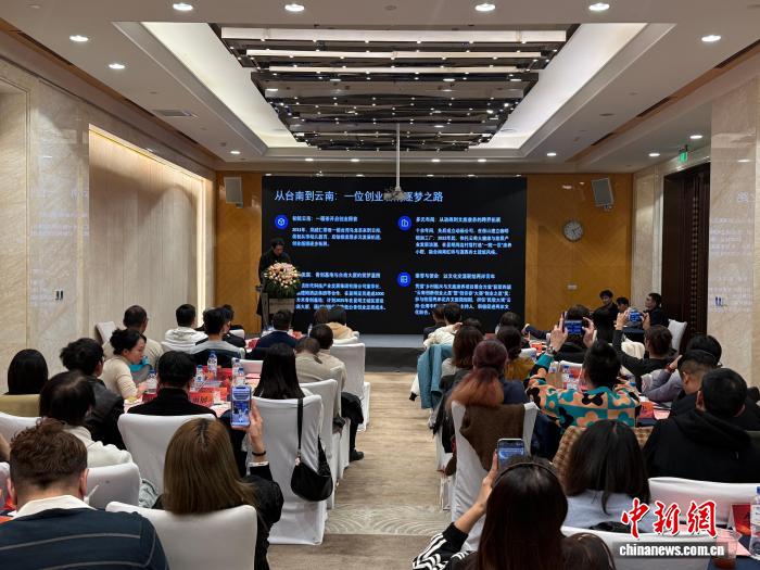 云臺(tái)青年企業(yè)家春城沙龍