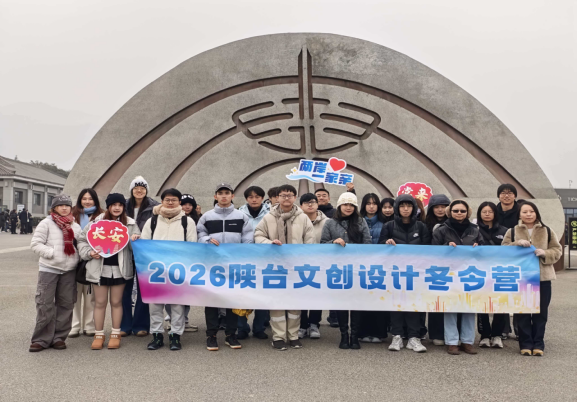 文創(chuàng)設(shè)計(jì)冬令營(yíng)開(kāi)營(yíng)新聞稿，修1(1)(1)237