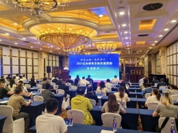 “跨越山?！ぶ饓敉小?025遼臺青年文體交流活動