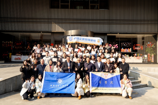 5.2026年“蜀地風(fēng)云·智慧氣象”兩岸學(xué)生生態(tài)研學(xué)營(yíng)在川舉辦683