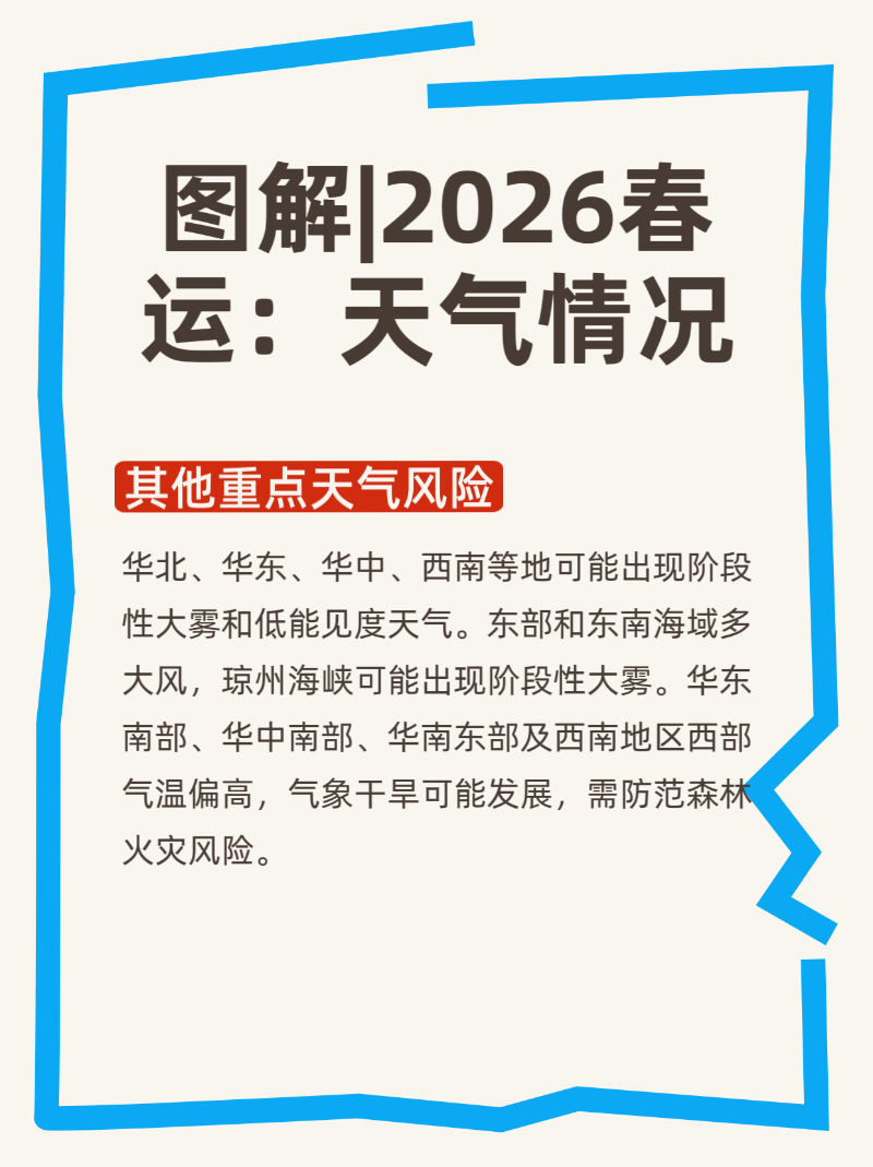 微信圖片_20260129233109_325_2