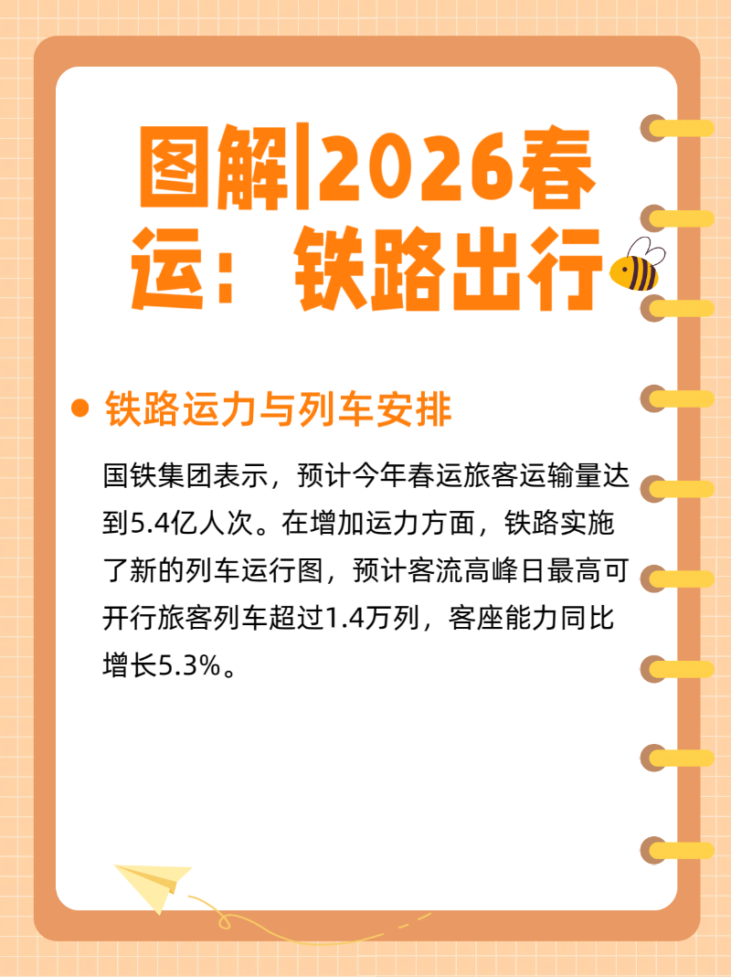 微信圖片_20260129233745_328_2