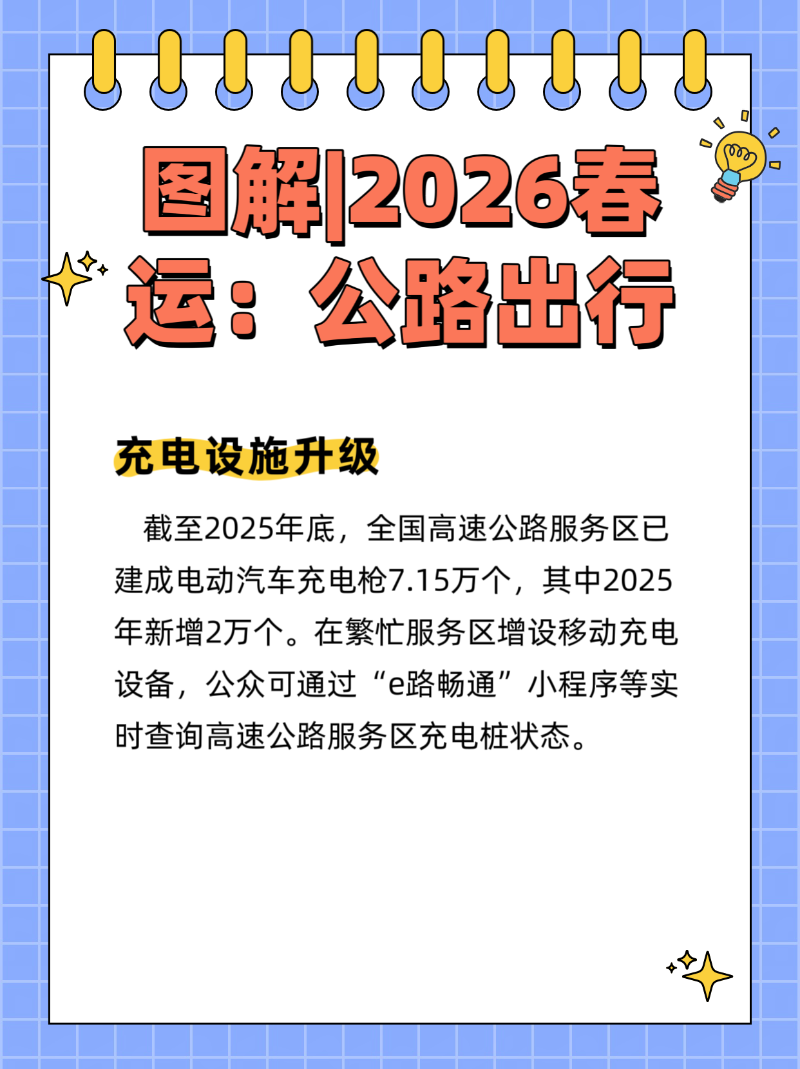 微信圖片_20260129234237_333_2