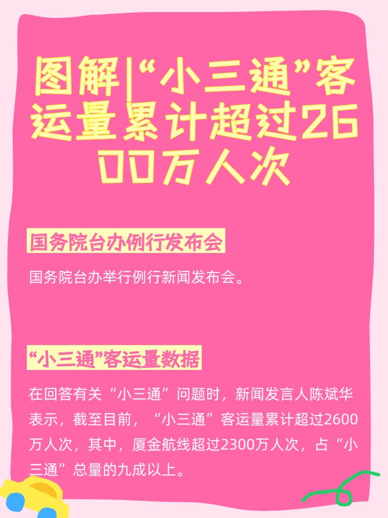 微信圖片_20260205160653_339_2