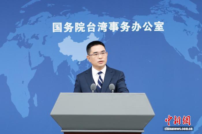 2月5日，國務(wù)院臺灣事務(wù)辦公室在北京舉行例行新聞發(fā)布會，發(fā)言人陳斌華就近期兩岸熱點(diǎn)問題回答記者提問。 <a target='_blank' href='/'>中新社</a>記者 韓海丹 攝

