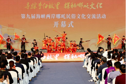 3.2025年四川對臺工作亮點回顧638