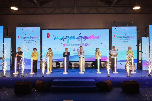 第二屆“從陶開始 舞動佛山”佛臺系列文化交流活動