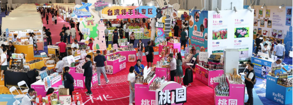 2025年各地兩岸交流活動盤點之廣東