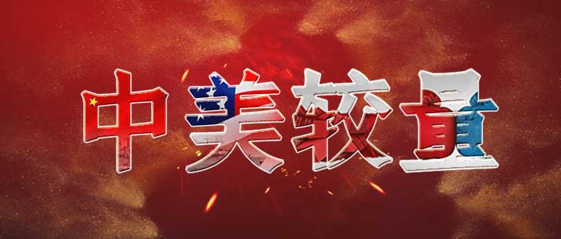 美軍優(yōu)化重組資源，謀求“美國(guó)優(yōu)先”