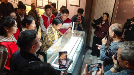 2025海峽兩岸周易文化交流活動1