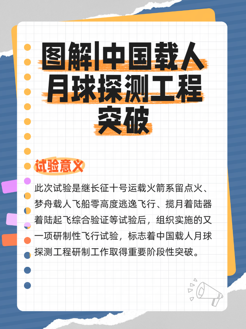 微信圖片_20260211162951_345_2