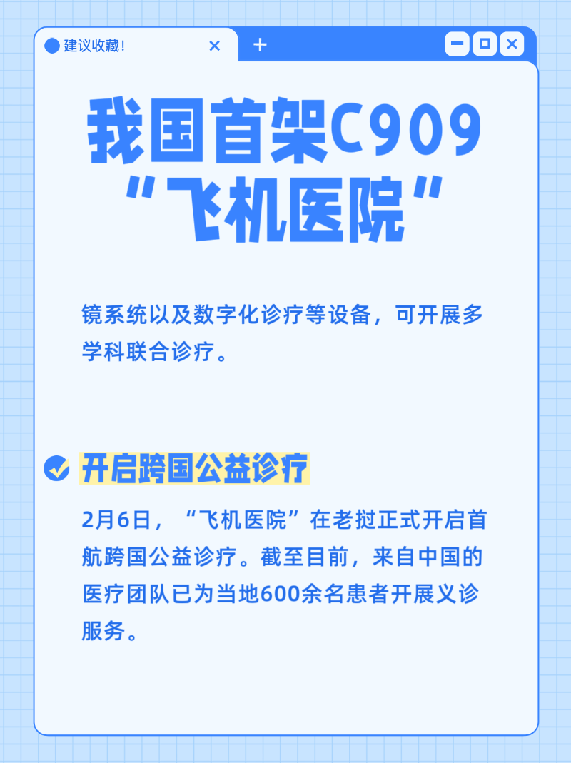 微信圖片_20260211164235_348_2