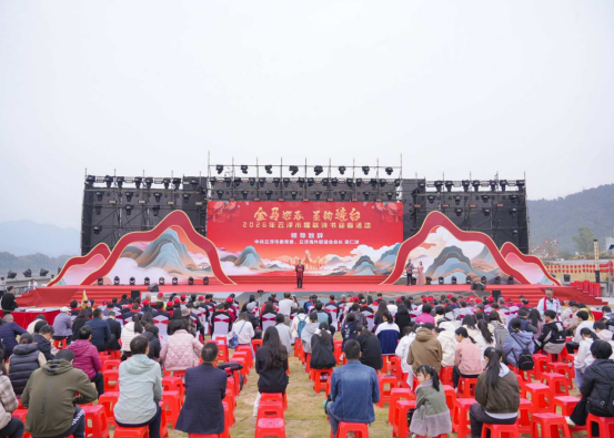 “金馬迎春 墨韻連臺(tái)”——云浮“楹聯(lián)詩(shī)書”搭臺(tái) 兩岸同胞同歡共慶迎新春517