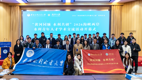 冬日中原行 青春繪同心-河南省融冬之旅綜述1030