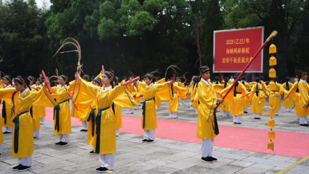 乙巳年海峽兩岸恭祝炎帝千秋圣誕大典