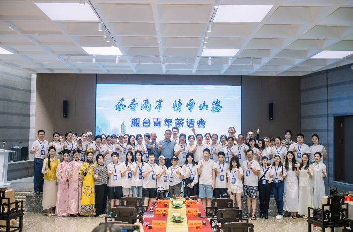 “茶香兩岸 情牽山?！毕媾_青年茶文化交流活動1