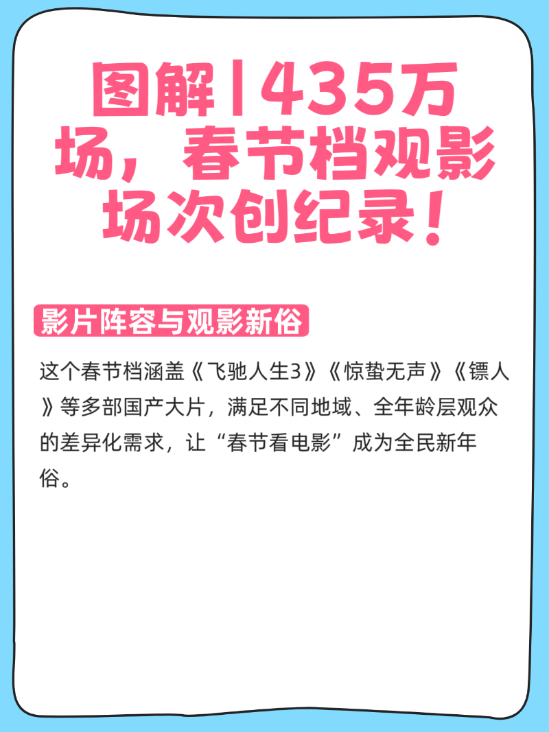 微信圖片_20260225100453_360_2