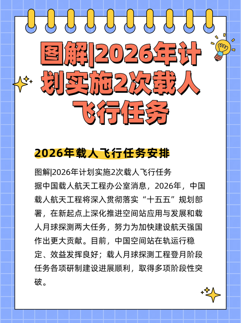 微信圖片_20260227181425_368_2