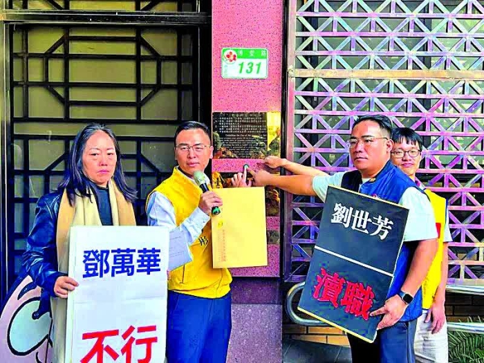 臺當(dāng)局內(nèi)務(wù)部門負(fù)責(zé)人劉世芳迫害陸配的行徑引發(fā)臺灣社會(huì)不滿。圖為新黨人士去年12月到臺北地檢署告發(fā)劉世芳涉瀆職罪。