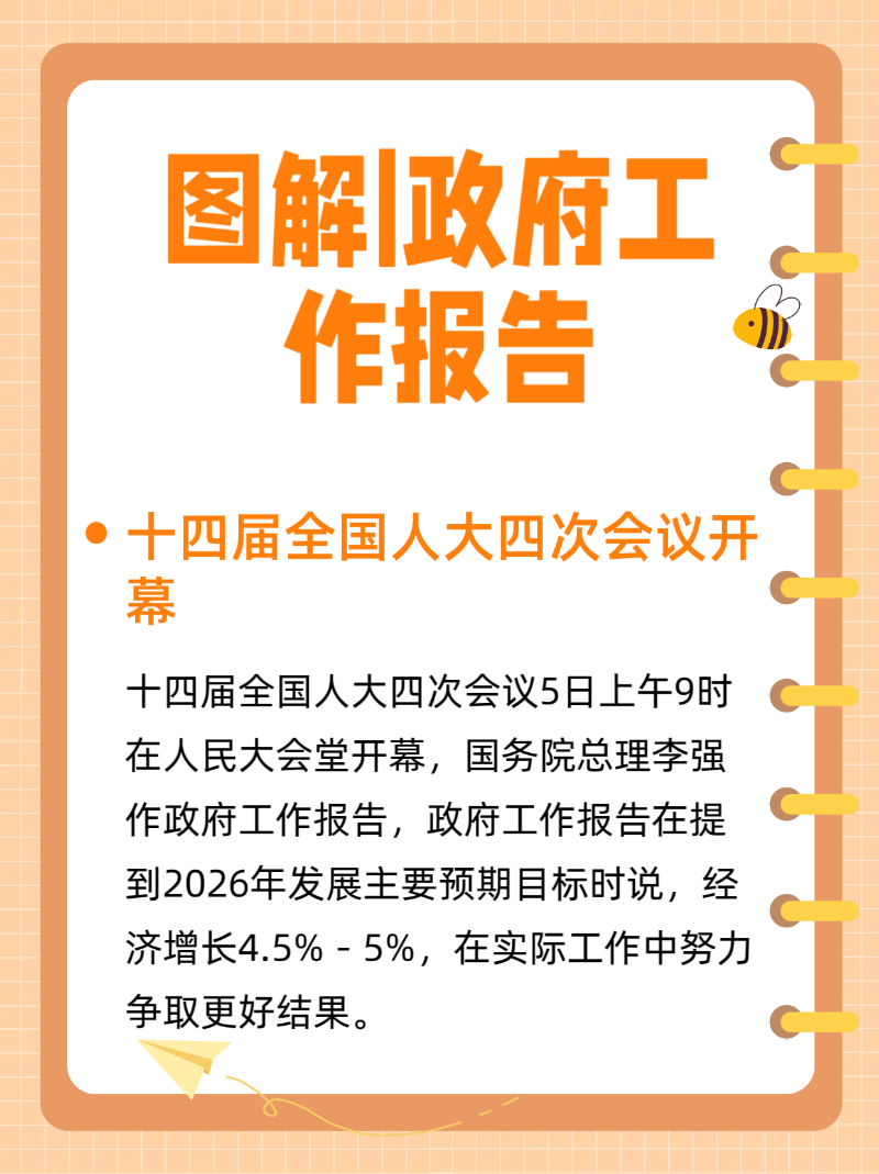 微信圖片_20260305210216_384_2