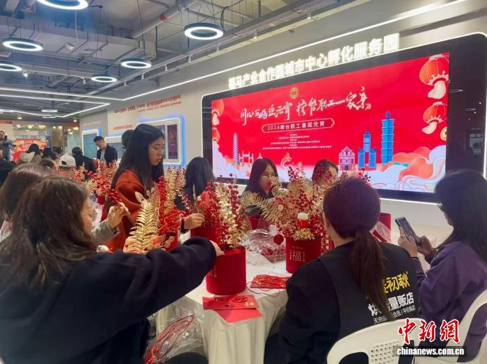 2026榕臺(tái)同胞喜迎元宵活動(dòng)在福州舉行