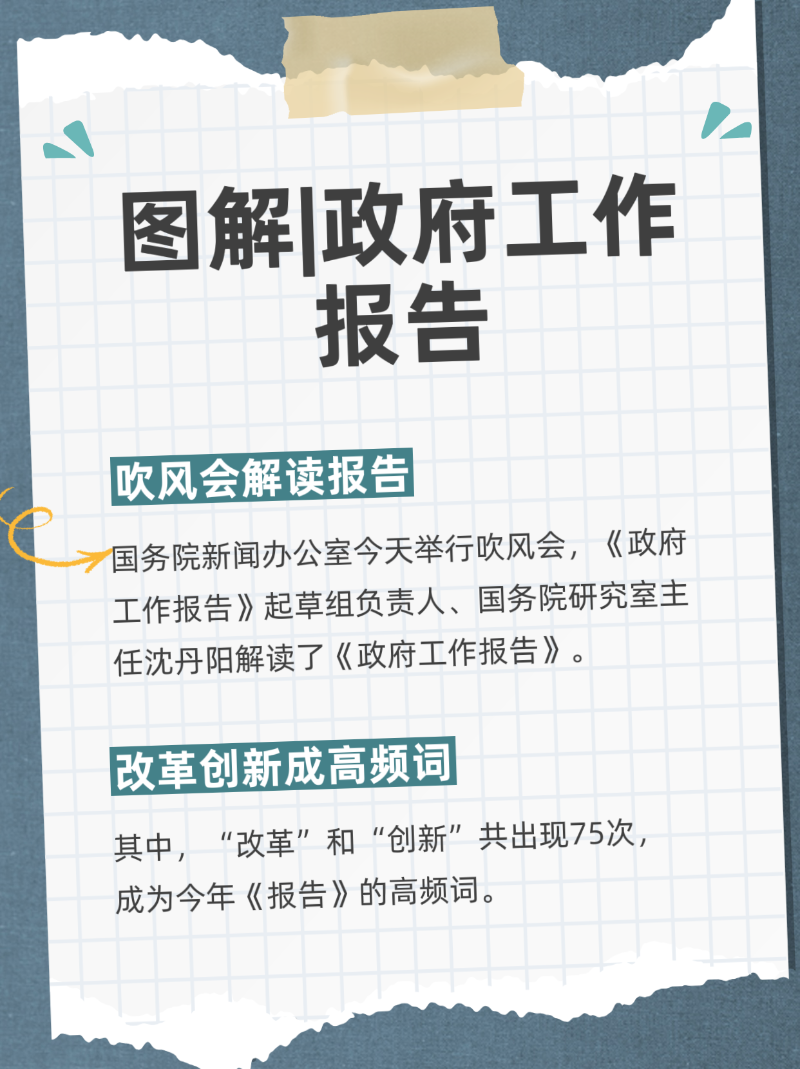 微信圖片_20260306210232_388_2