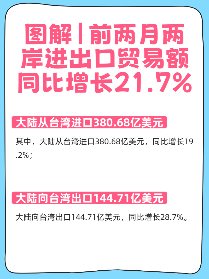 微信圖片_20260312001524_391_2