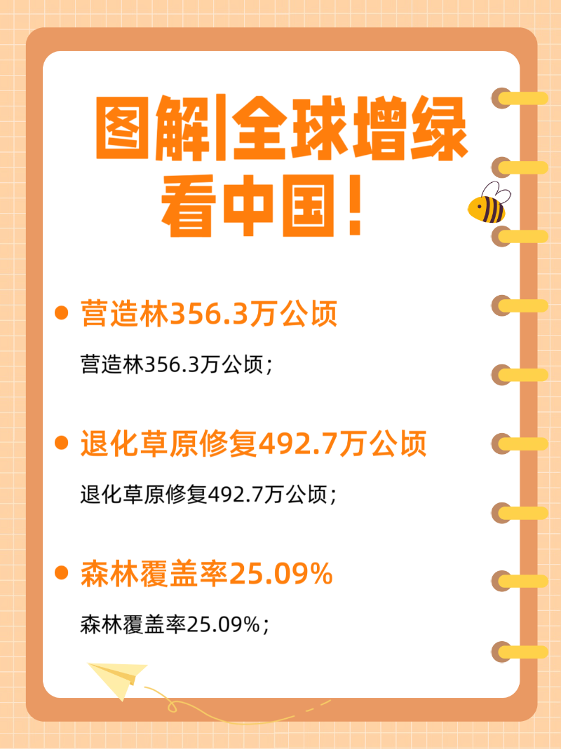 微信圖片_20260312174553_397_2