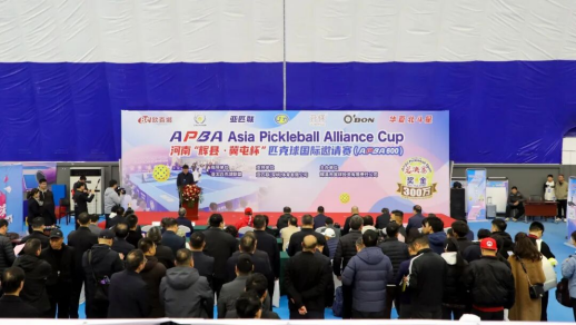 兩岸選手同場(chǎng)競(jìng)技匹克球賽共敘情誼48