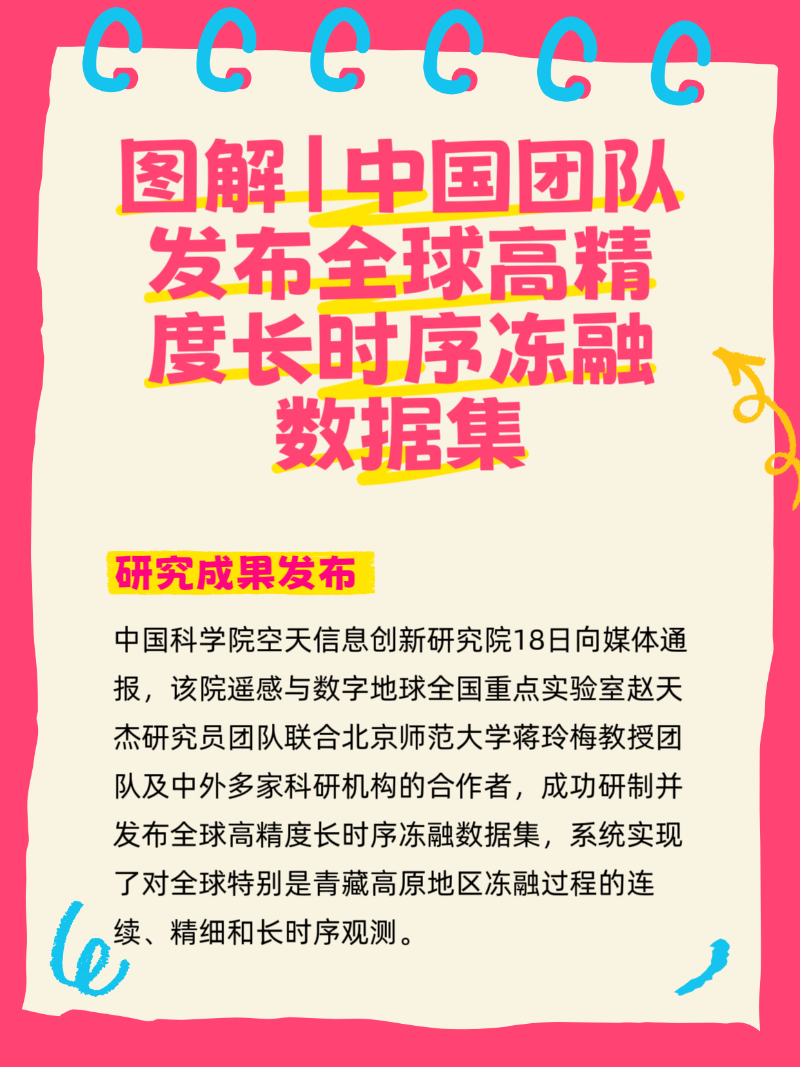 微信圖片_20260319180245_412_2