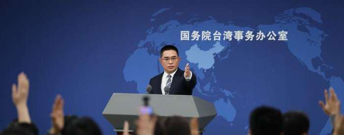 國(guó)臺(tái)辦解讀“十五五”規(guī)劃綱要涉臺(tái)內(nèi)容專章