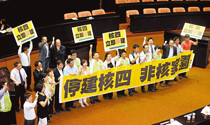 圖為早前民進黨高喊停建核四