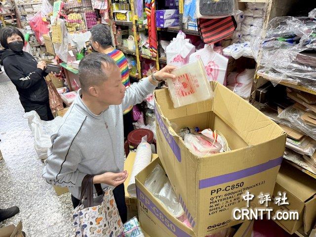 高雄三鳳中街老字號(hào)的源茂塑料行27日傍晚涌現(xiàn)搶購(gòu)塑料袋人潮