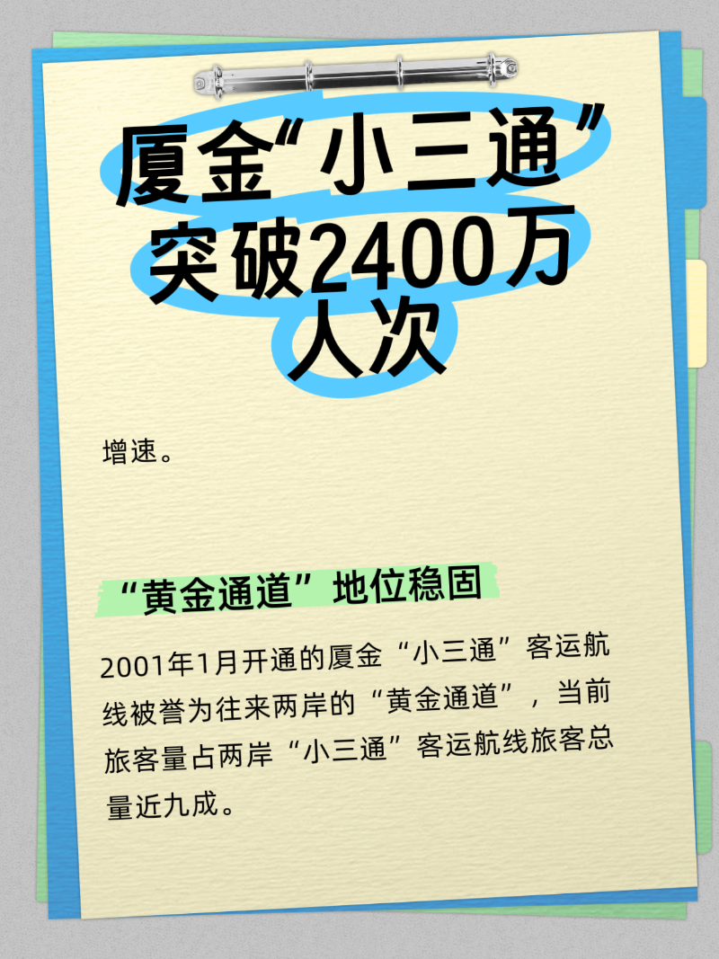 微信圖片_20260401160302_426_2