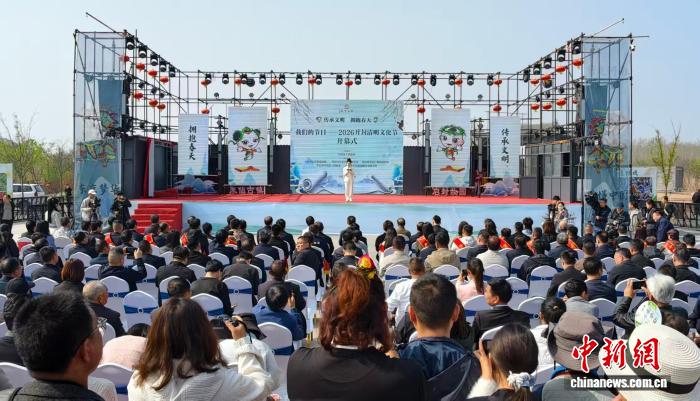 春和景明汴梁城2026開(kāi)封清明文化節(jié)啟幕