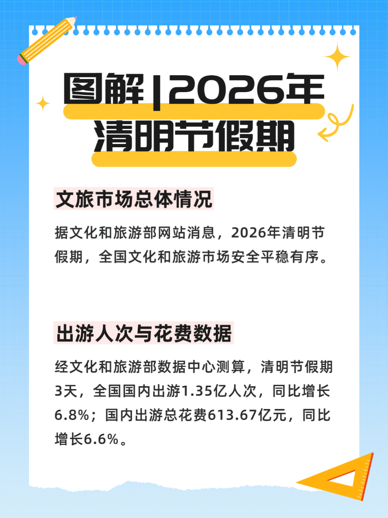 微信圖片_20260407190633_432_2